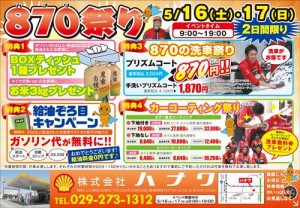 omote-7-02_R