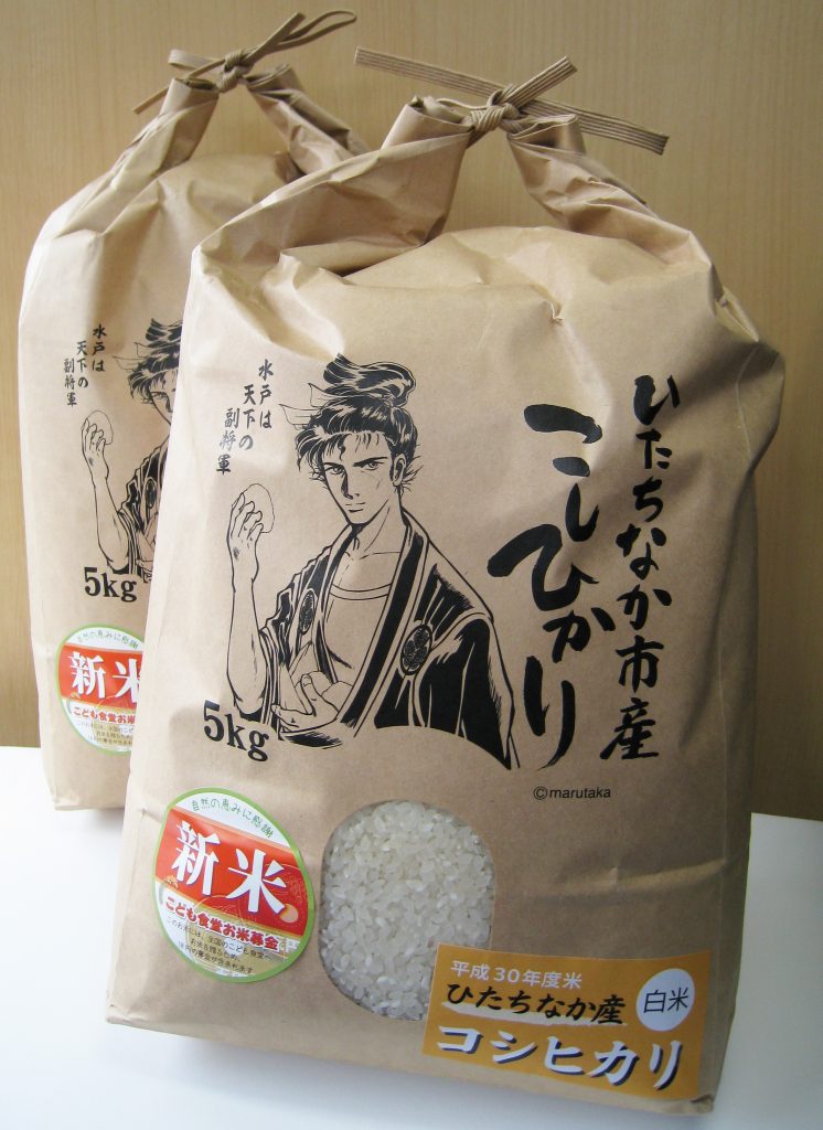 副将軍米コシヒカリ